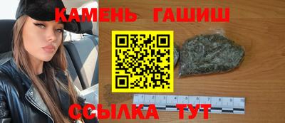 герыч Пенза