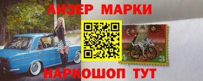 герыч Пенза