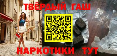 синтетический гашиш Партизанск