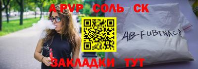 герыч Пенза