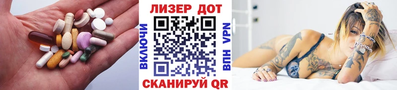 Лсд 25 экстази ecstasy  где продают наркотики  Черногорск 