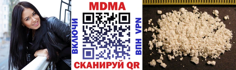 MDMA VHQ Черногорск