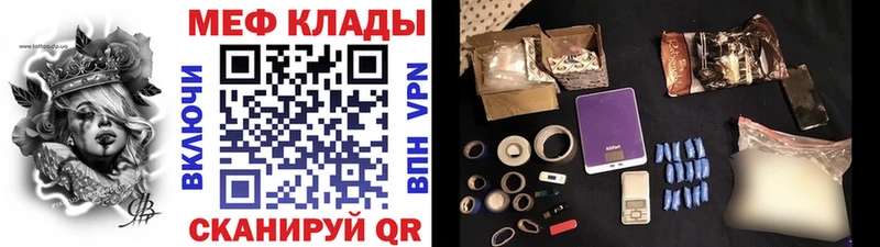 Мефедрон 4 MMC Черногорск