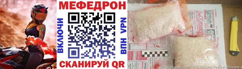 Меф мука Черногорск