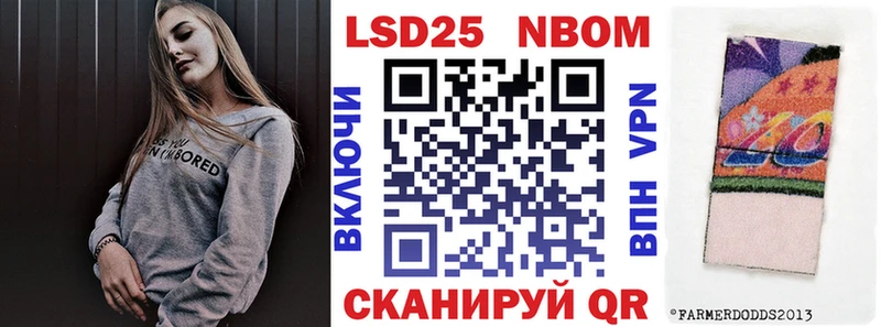 Марки NBOMe 1,5мг купить наркотики цена Черногорск