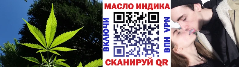 ТГК Wax  Черногорск 