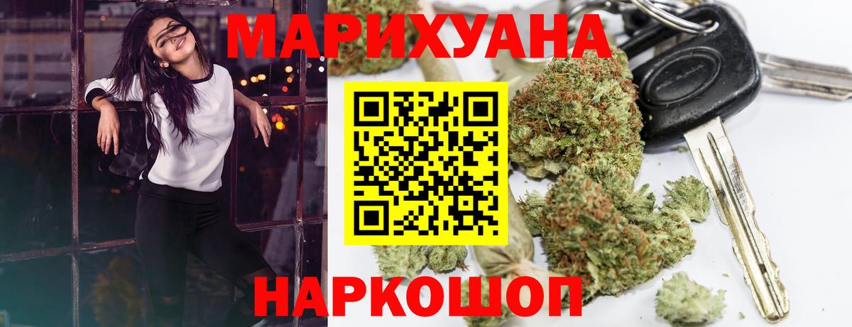 ГЕРОИН Черногорск