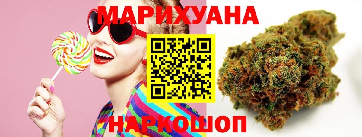 Конопля гибрид Черногорск